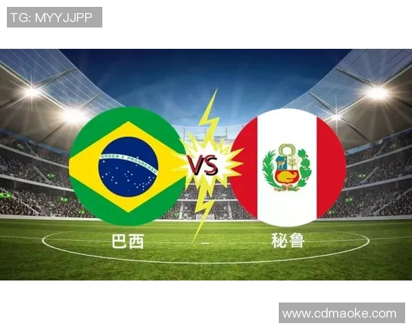 巴西对阵秘鲁精彩赛事回顾CCTV5全程直播盛况分析