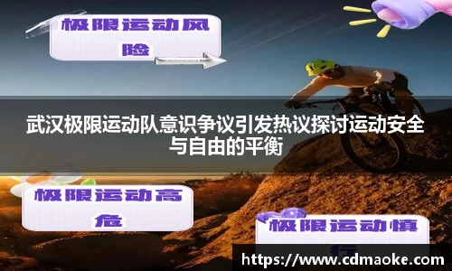 JN江南·体育网页版