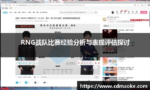 JN体育