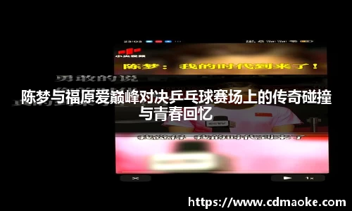 星空电竞官方网站