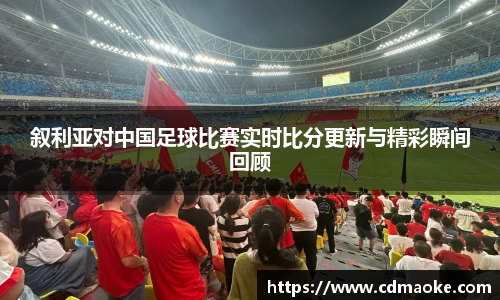 星空电子首页网站