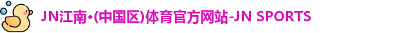 JN体育